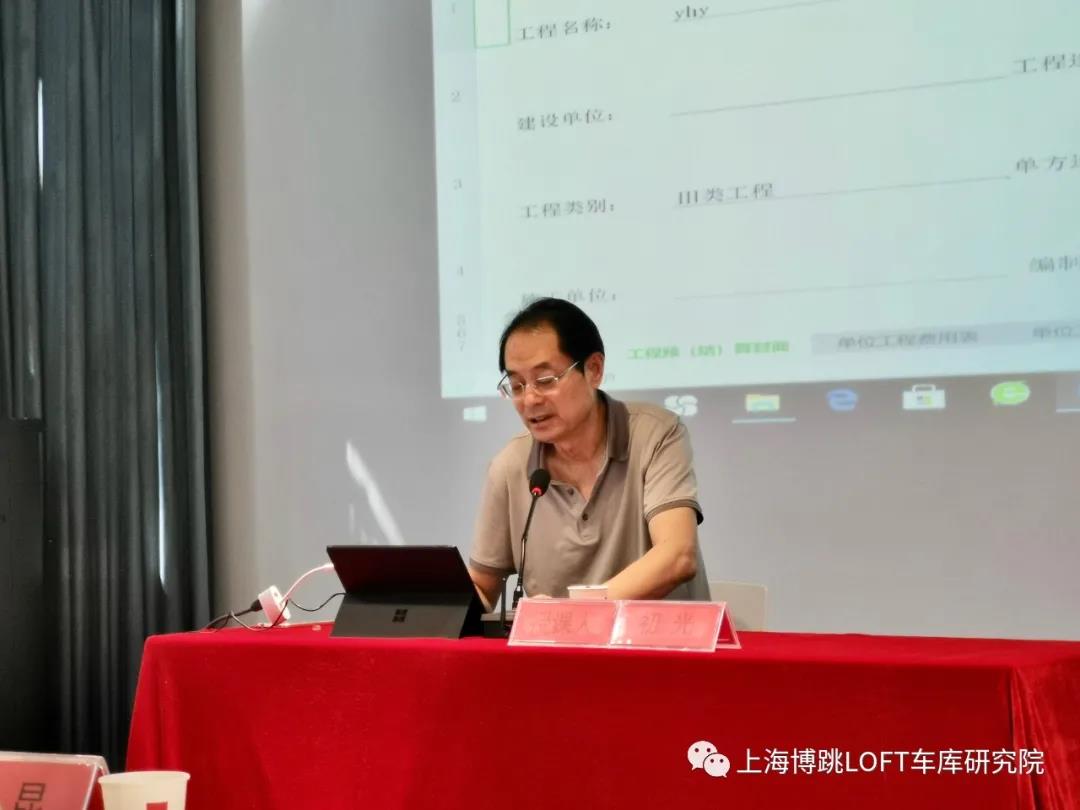 蓟州上海博普发明人初光先生受邀《先进技术培训会》