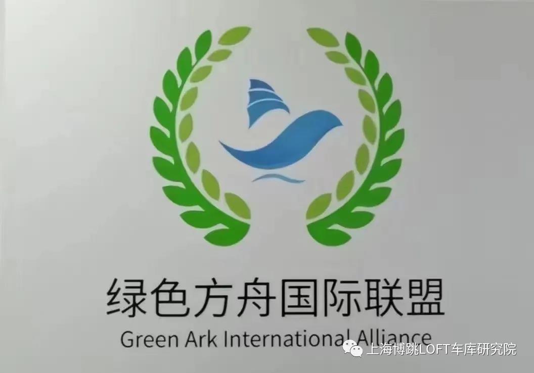蓟州【上海博普】成功入编工信部绿色方舟计划！
